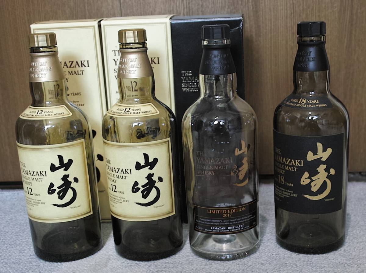 空瓶 サントリー 山崎 18年、Limited2017，12年（2本）