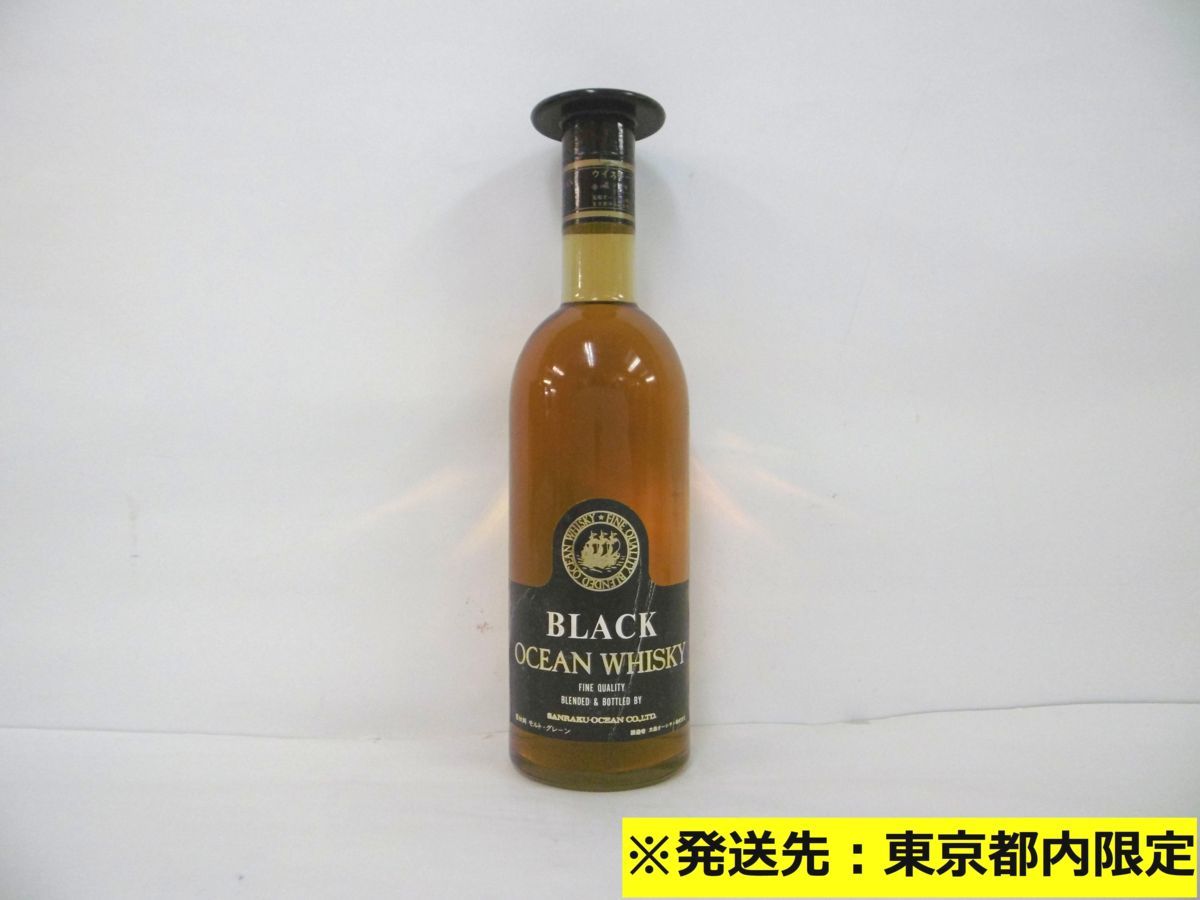 WHISKY OCEAN BLACK 未開栓 ウイスキー 720ml オーシャン 古酒