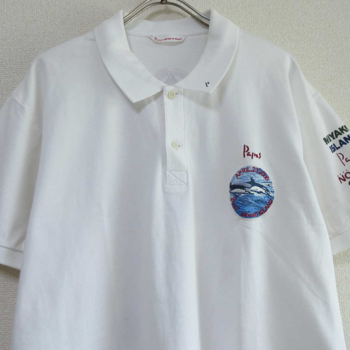 パパス Papas 日本製 メンズM 白 ホワイト 半袖ポロシャツ 刺繍ロゴ 