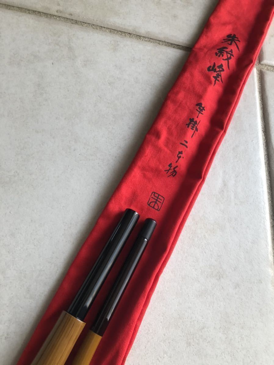 シマノ SHIMANO 朱紋峰 竿掛 2本物 二本物 竿掛け 無記入保証書