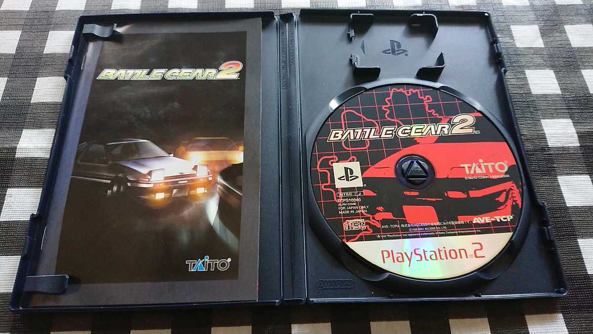 PS2 ソフト バトルギア2 BATTLEGEAR2 中古 取説有り 動作確認済み