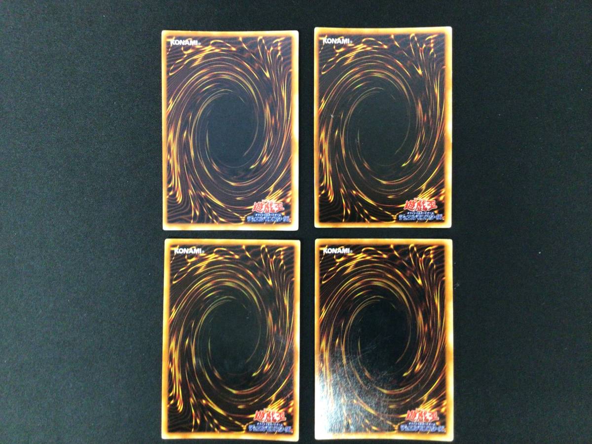 遊戯王】初期 通常モンスター ウルトラシークレット まとめ売り メガ