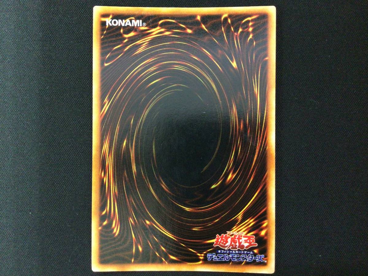 遊戯王】初期 通常モンスター ウルトラシークレット まとめ売り メガ