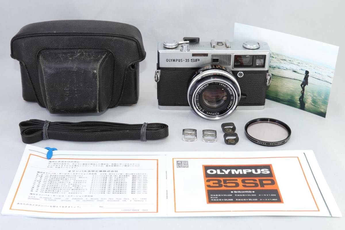 超希少 奇跡の超美品！】完動品 オリンパス OLYMPUS 35SP G.ZUIKO 42mm