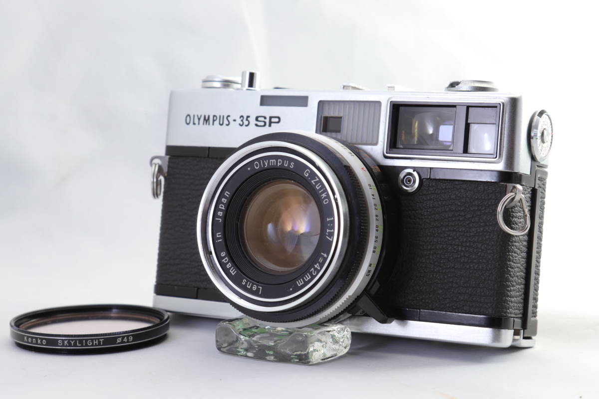 超希少 奇跡の超美品!】完動品 オリンパス OLYMPUS 35SP G.ZUIKO 42mm 超希少 奇跡の超美品!】完動品 オリンパス OLYMPUS 35SP G.ZUIKO 42mm