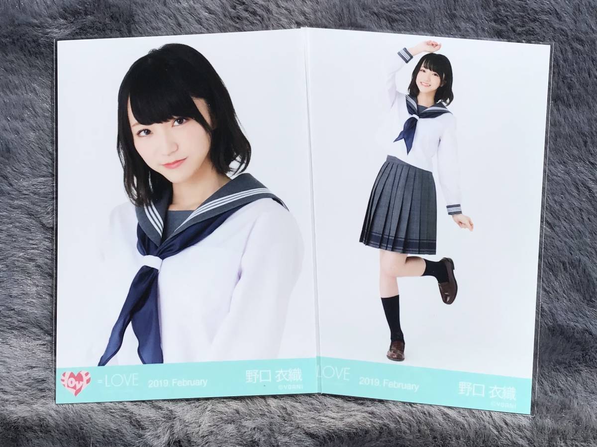 イコラブ = Love 野口衣織 セーラー服 2019 February 2種コンプ