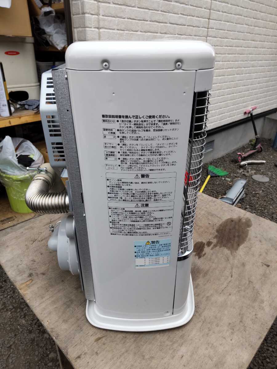 引取歓迎 札幌 コロナ⁄CORONA 灯油⁄石油 FF式輻射 ストーブ