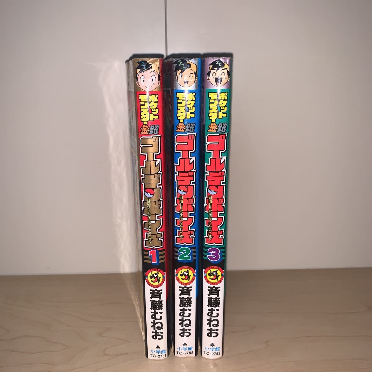 初版 全巻セット 斉藤むねお ポケットモンスター金 銀 ゴールデンボーイズ 1 2 3巻 ポケモン てんとう虫コミックス 小学館 全巻セット 売買されたオークション情報 Yahooの商品情報をアーカイブ公開 オークファン Aucfan Com 初版 全巻セット 斉藤むねお ポケットモンスター金 銀 ゴールデンボーイズ 1 2 3巻 ポケモン てんとう虫コミックス 小学館 全巻セット 売買されたオークション情報 Yahooの商品情報をアーカイブ公開 オークファン Aucfan Com