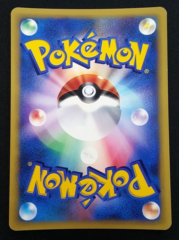 中古】ポケモンカード☆VS PROMO R団のハッサム 002/P ポケモンカード