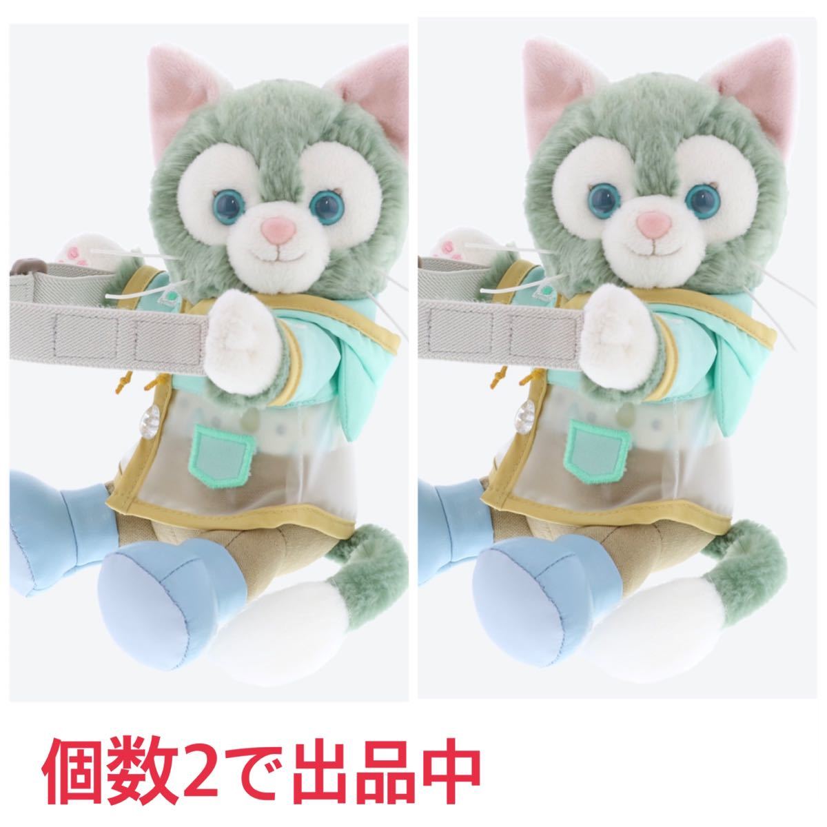 ジェラトーニ ぬいぐるみ ダッフィー＆フレンズのビューティフル