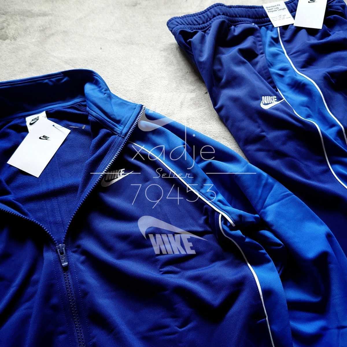 新品 正規品 NIKE ナイキ ジャージ 上下セット ジャケット パンツ ピン