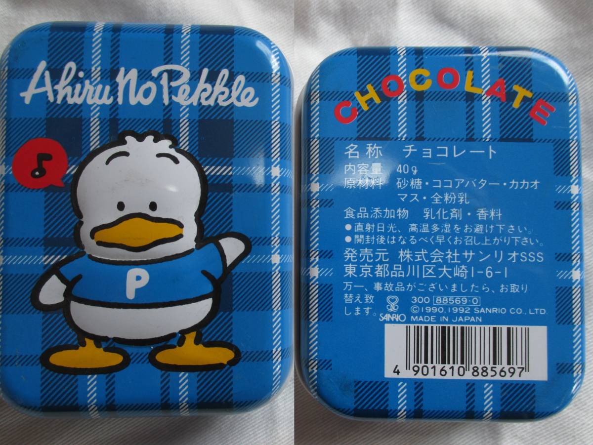 メルカリ サンリオ サンリオ♡あひるのペックル♡陶器貯金箱♡2010年製 