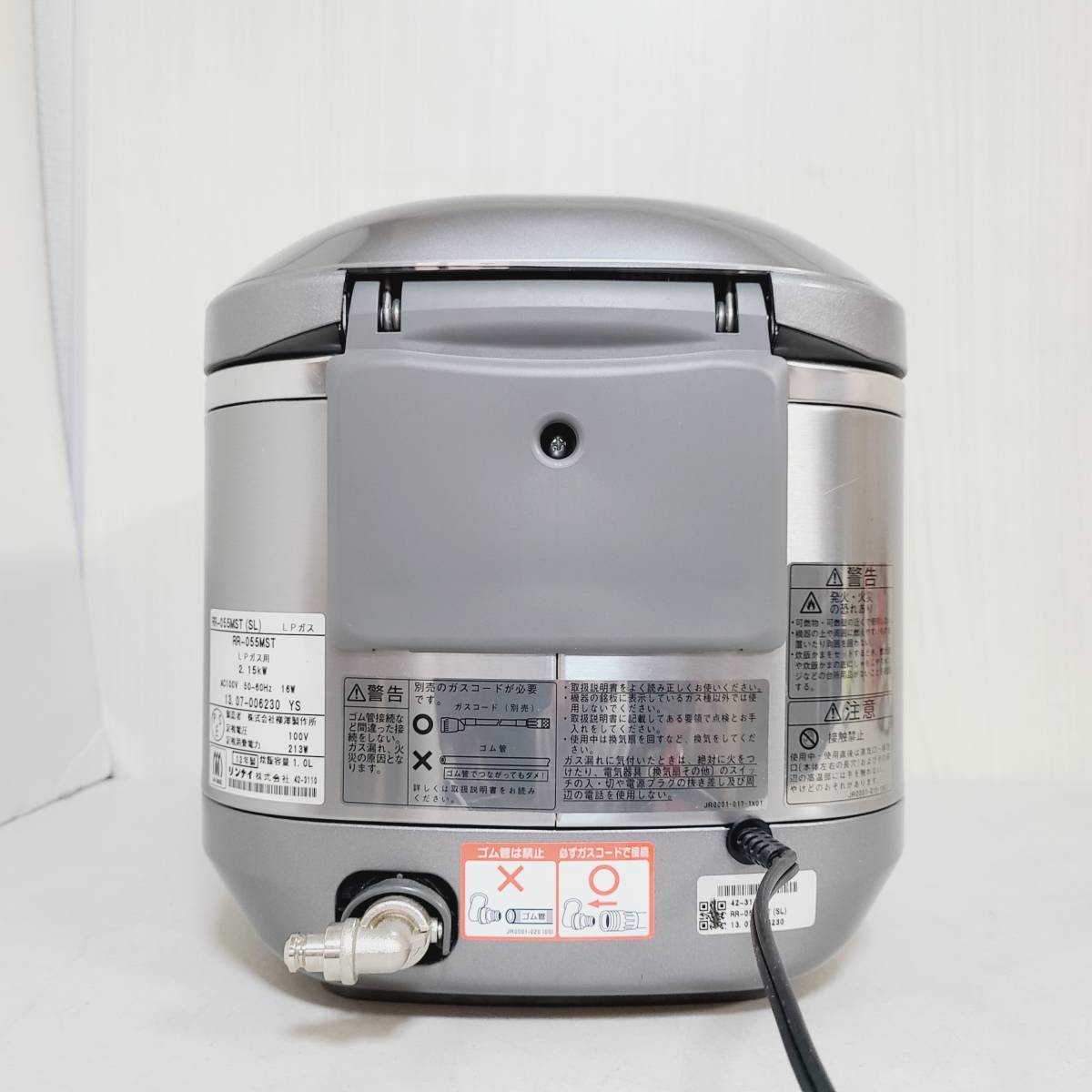 リンナイ | ガス炊飯器 普及 RR-30S1 リンナイガス炊飯器 業務用ガス炊飯