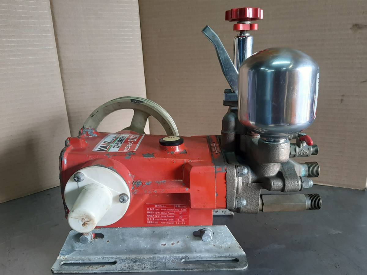 即決【1】5 動力噴霧機 カーツ KAAZ SX250 セラミック プランジャー