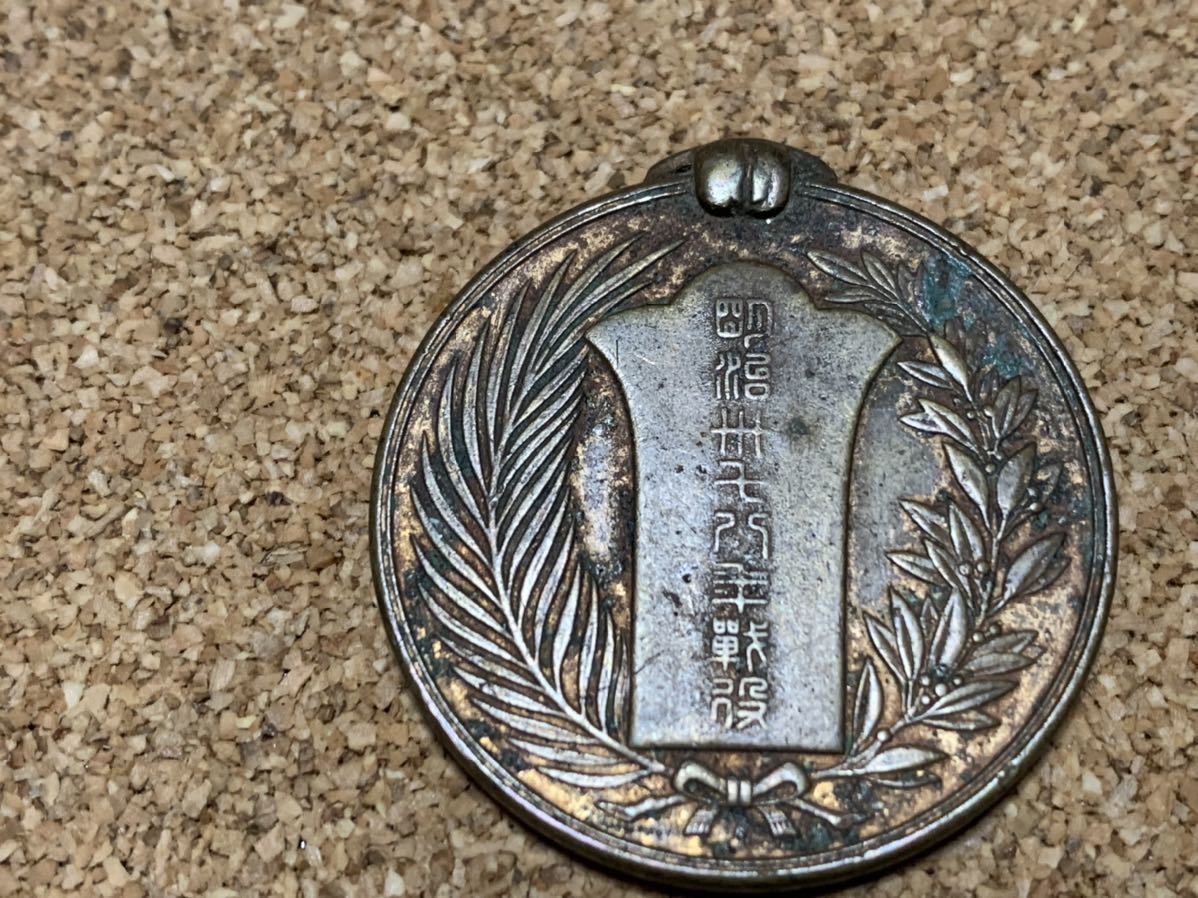 支那事変 従軍記章 桐葉 記念章 大日本帝国 吊金具 勲章 セット まとめ売り