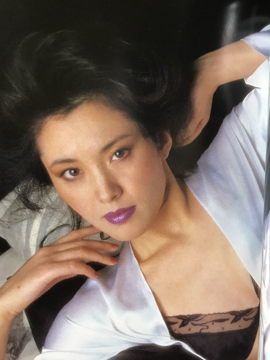 松坂 慶子 濡れ場
