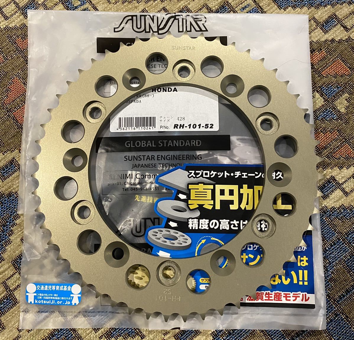 サンスター スプロケット CBR250R CBR250RR VT250 SPADA RH-101-52 428
