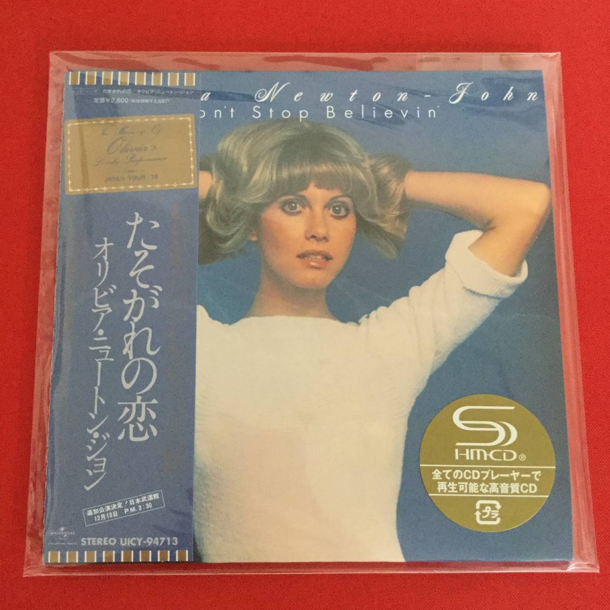 ⁄ たそがれの恋 DON'T オリビア・ニュートン・ジョン STOP | LP