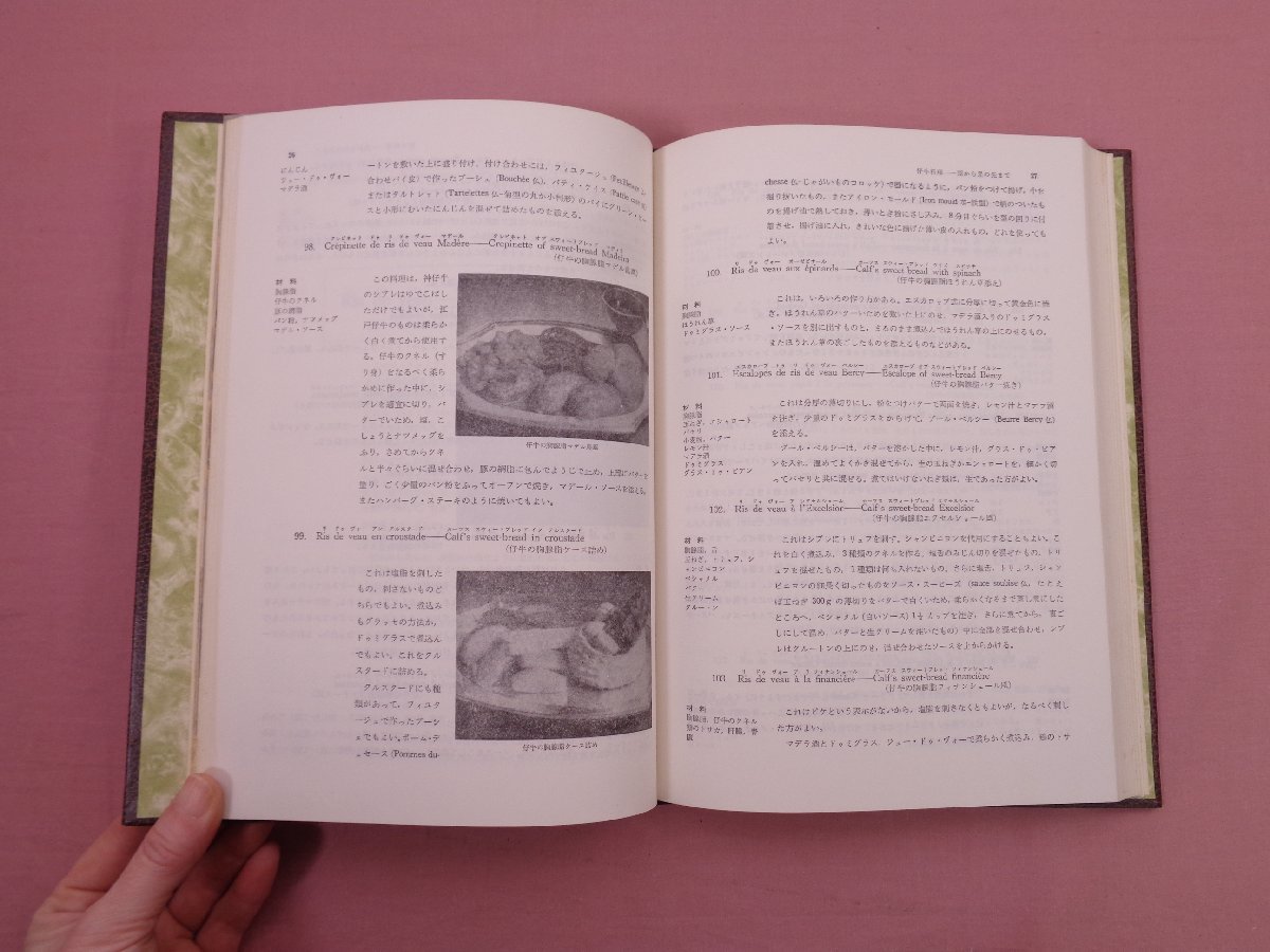 o1047129802.3.jpg