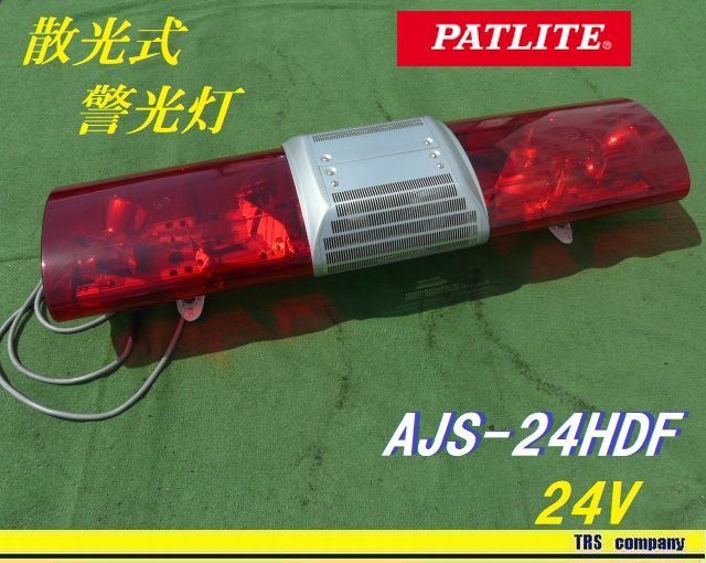 cho15-24v-header