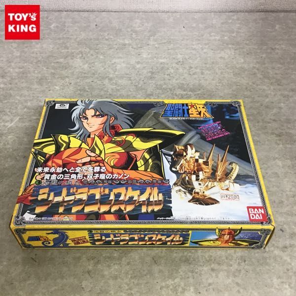 フィギュア 聖闘士星矢 ポセイドンスケイル 海皇 海闘士 セイントセイヤ