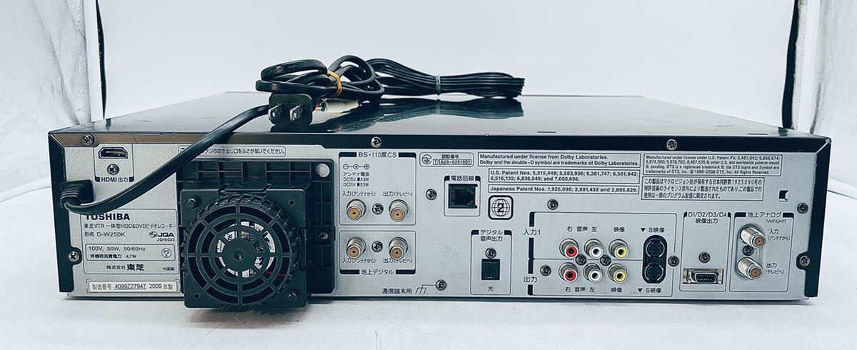 1円スタート】③ TOSHIBA 東芝 VARDIA D-W250K VTR 一体型 HDD DVD