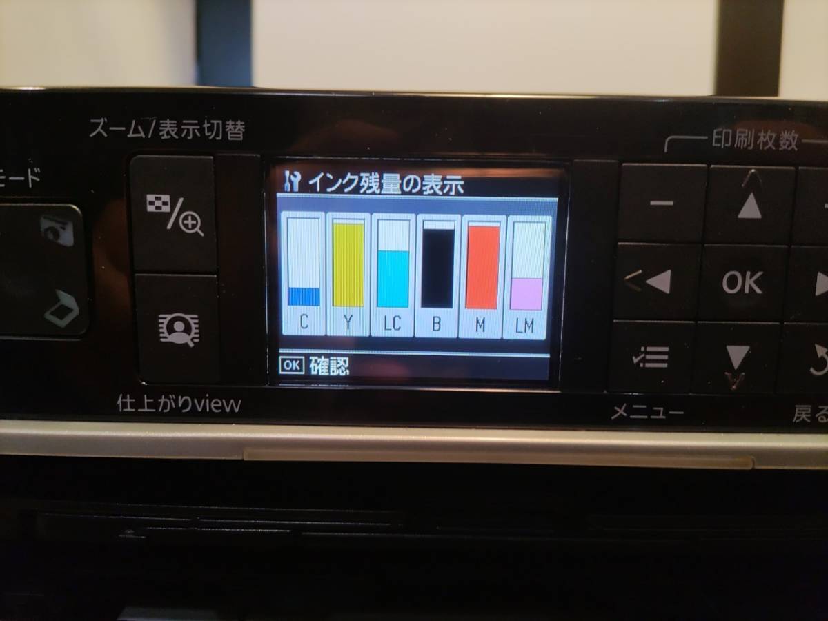 美品】EPSON エプソン EP-801A Colorio マルチフォトカラリオ 