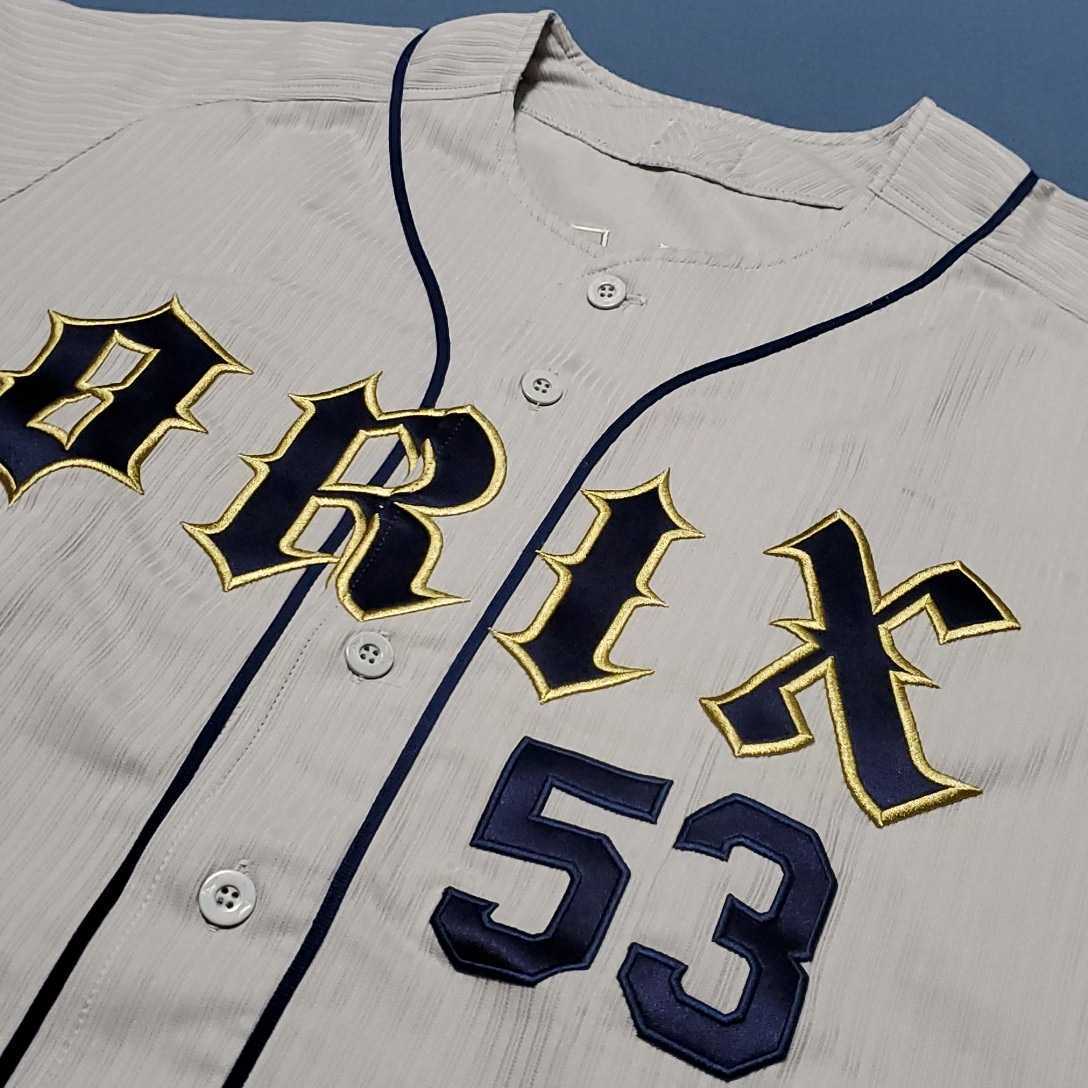 オリックスバファローズ 野中信吾 オーセンティック ユニフォーム 実 