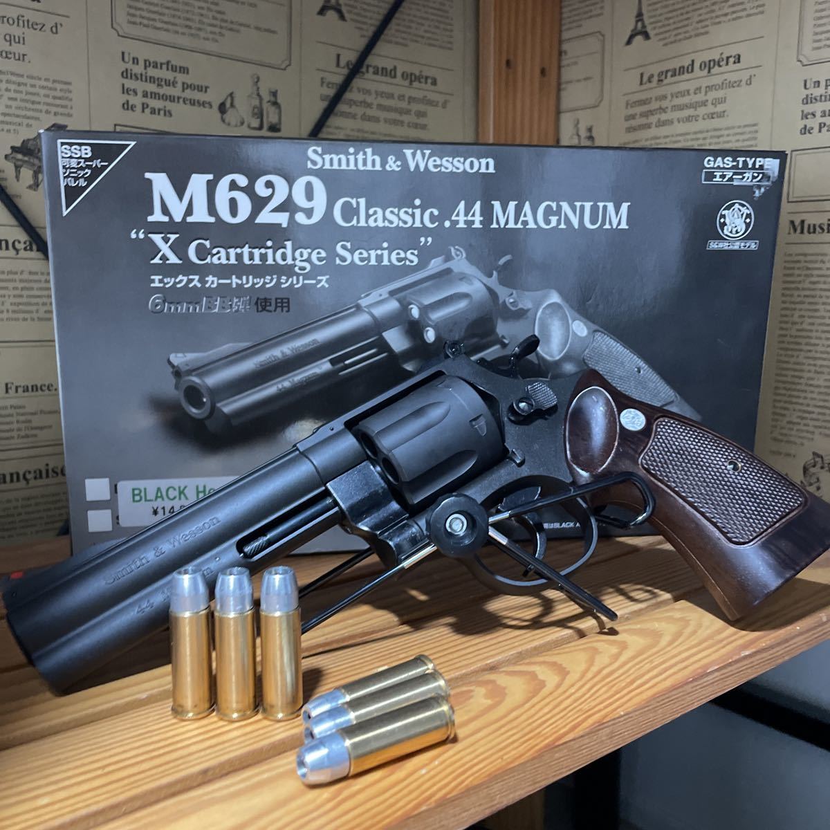 マルシン スミス&ウェッソン m629 ひみ