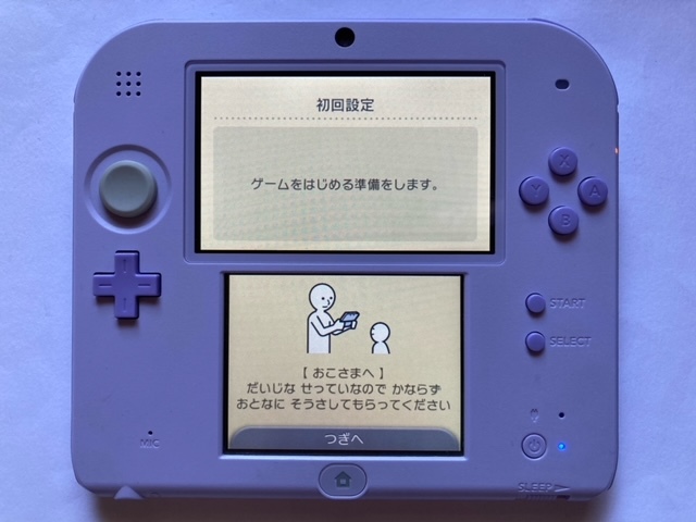 ニンテンドー2DS ラベンダー 中古 送料198円 【公式通販】
