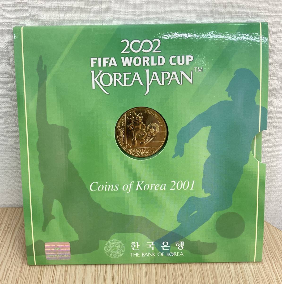 長「7426」2002 FIFA 日韓 ワールドカップ 韓国貨幣 ミントセット 2001
