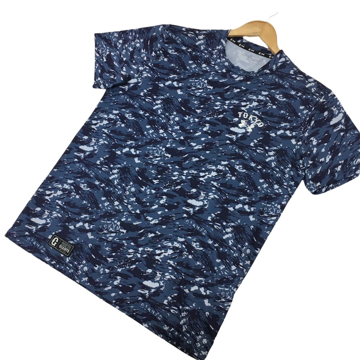 ☆G-257 UNDER ARMOUR アンダーアーマー × TOKYO GIANTS 読売