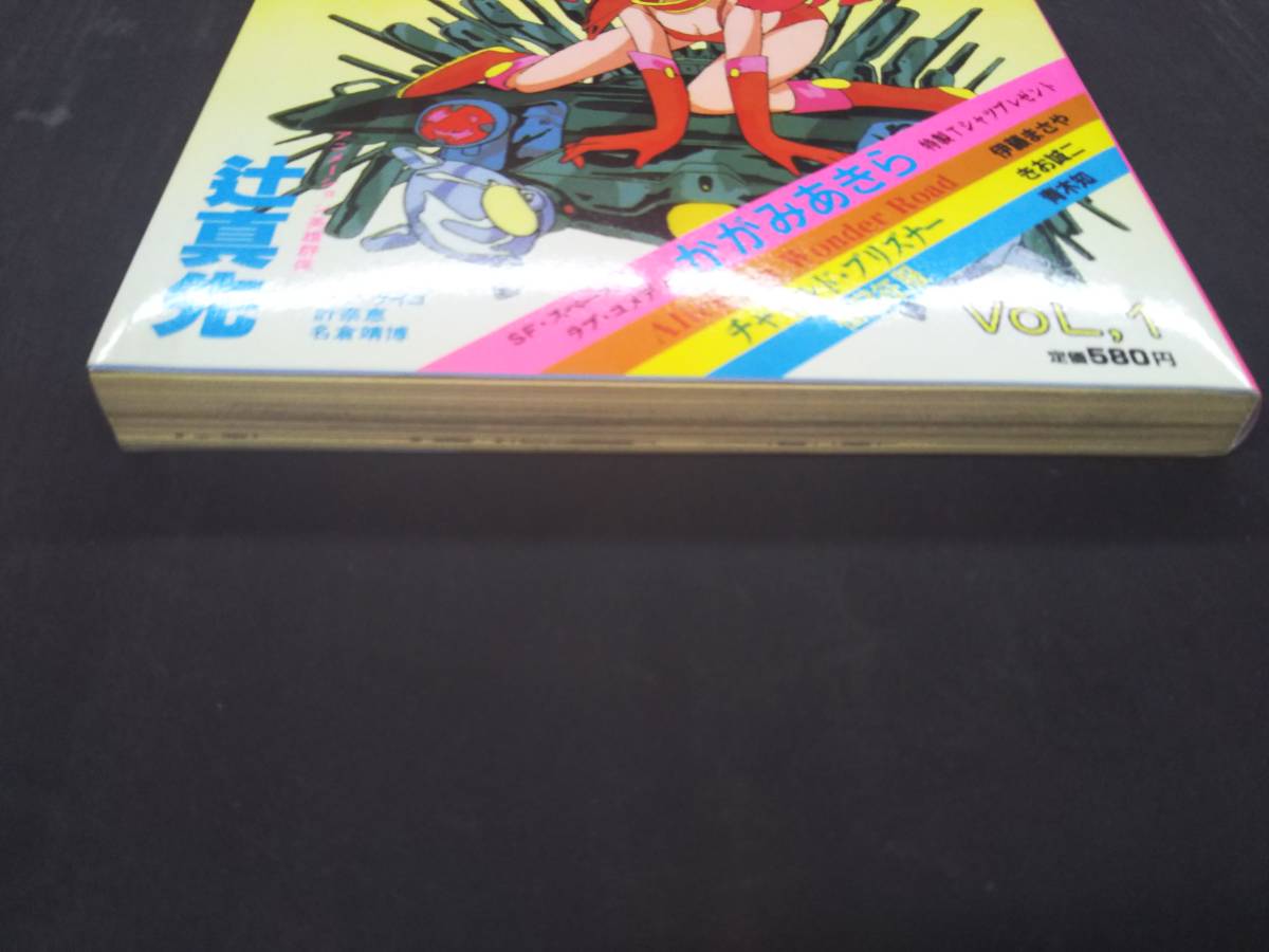 マルガリータ様☆確認用 行き届か