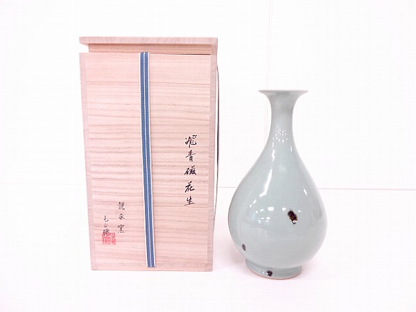 72738# 【1円～】龍泉窯毛正聡造 飛青磁花生