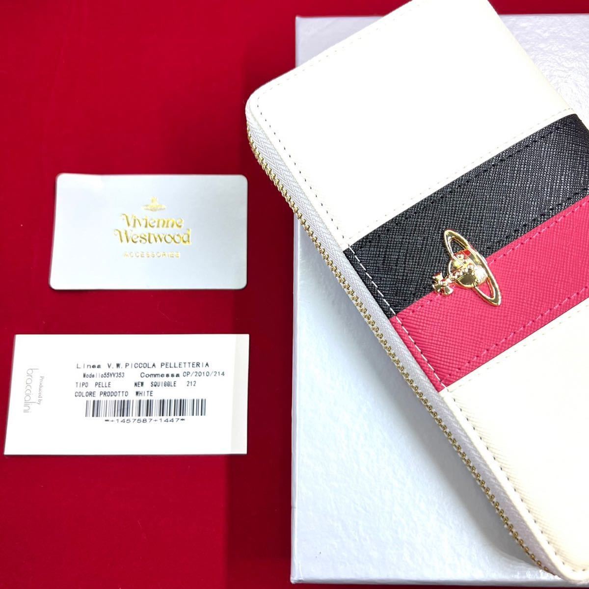 新品未使用！ Vivienne Westwood ヴィヴィアンウエストウッド 長財布 