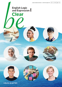 【人気セール，豊富な】 2022 新指導要領 適用 いいずな書店 be clear 論理表現 1 写真参照(高等学校)｜売買されたオークション情報、yahooの商品情報をアーカイブ公開 - オークファン 高等学校