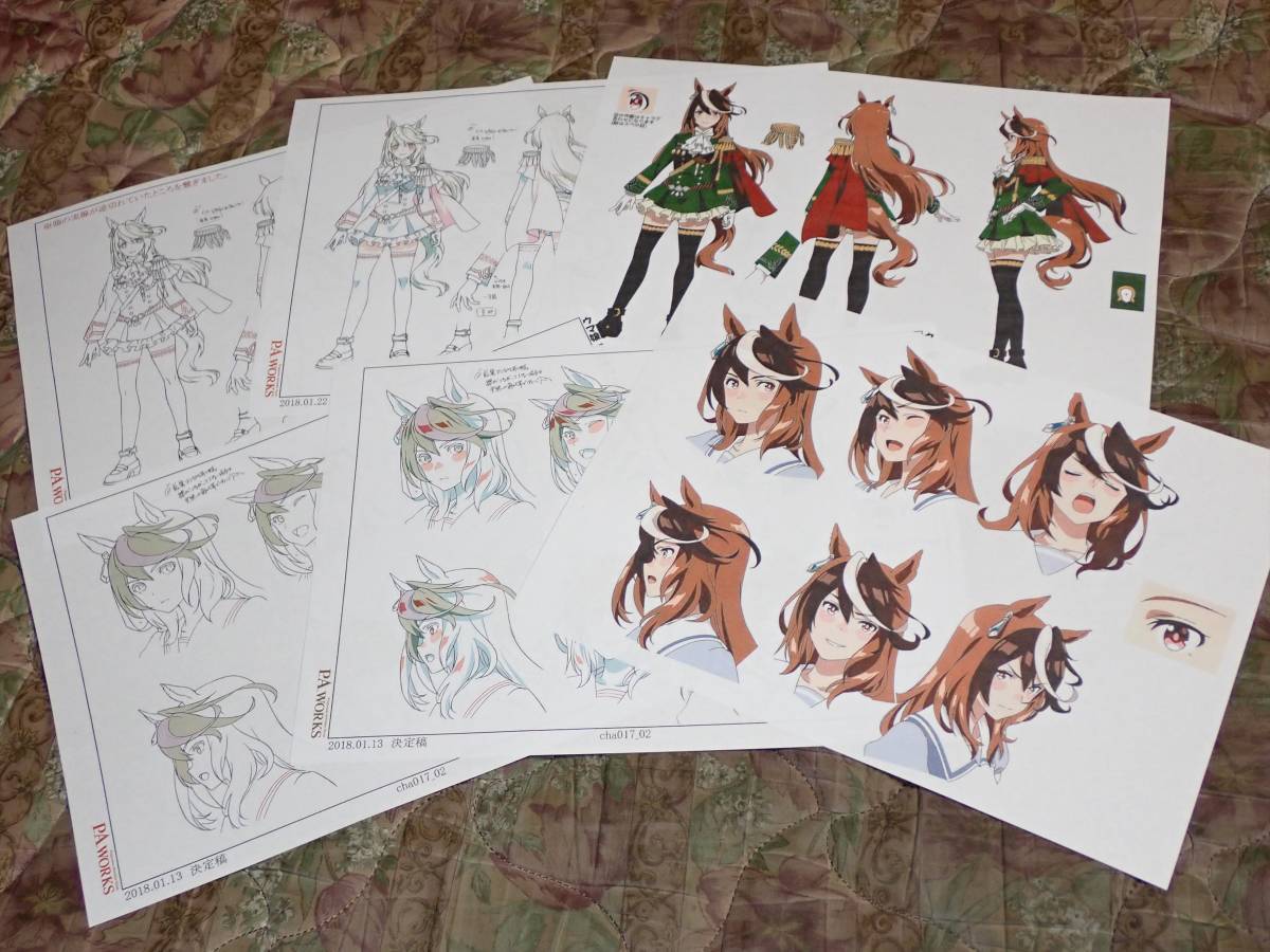 非売品 皇帝 シンボリルドルフ ウマ娘 プリティーダービー スタッフ用 カラー 設定資料 アニメ 原画 線画 設定集 作業資料 ゲーム 原画 設定資料集 売買されたオークション情報 Yahooの商品情報をアーカイブ公開 オークファン Aucfan Com
