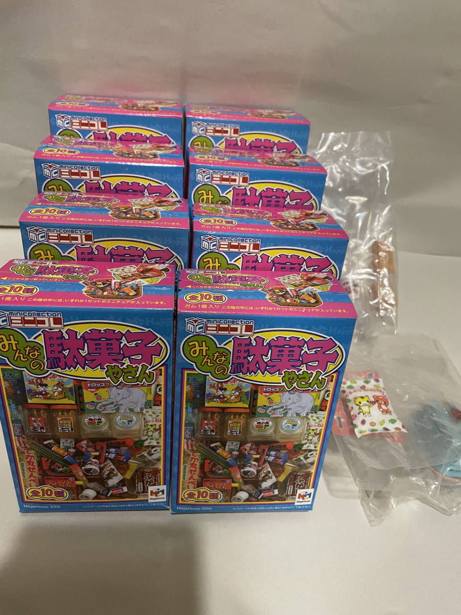 メガハウス リーメント みんなの駄菓子やさん : -「ぷちやおやさん」の 