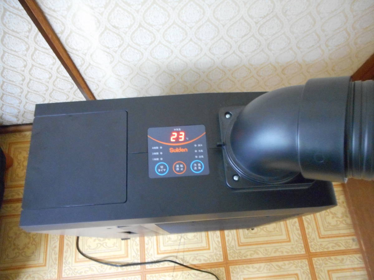 動作品 SS-16MXB-1 Suiden スイデン スポットエアコン クールスイ