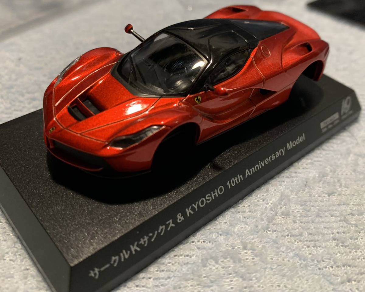 1/64 京商 ラ フェラーリ メタリック レッド サークルk サンクス 10 
