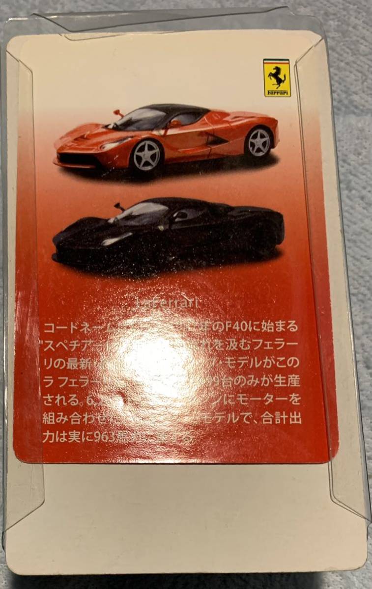 京商サークルKサンクス10thアニバーサリー 10周年記念モデル ラ