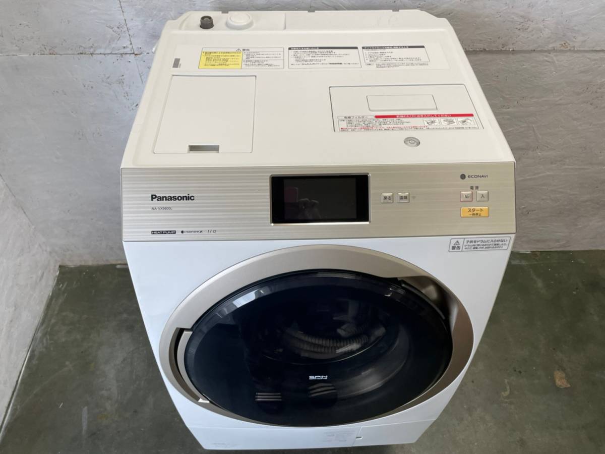 Panasonic | パナソニック ドラム式電気洗濯乾燥機 洗濯機・衣類乾燥機 