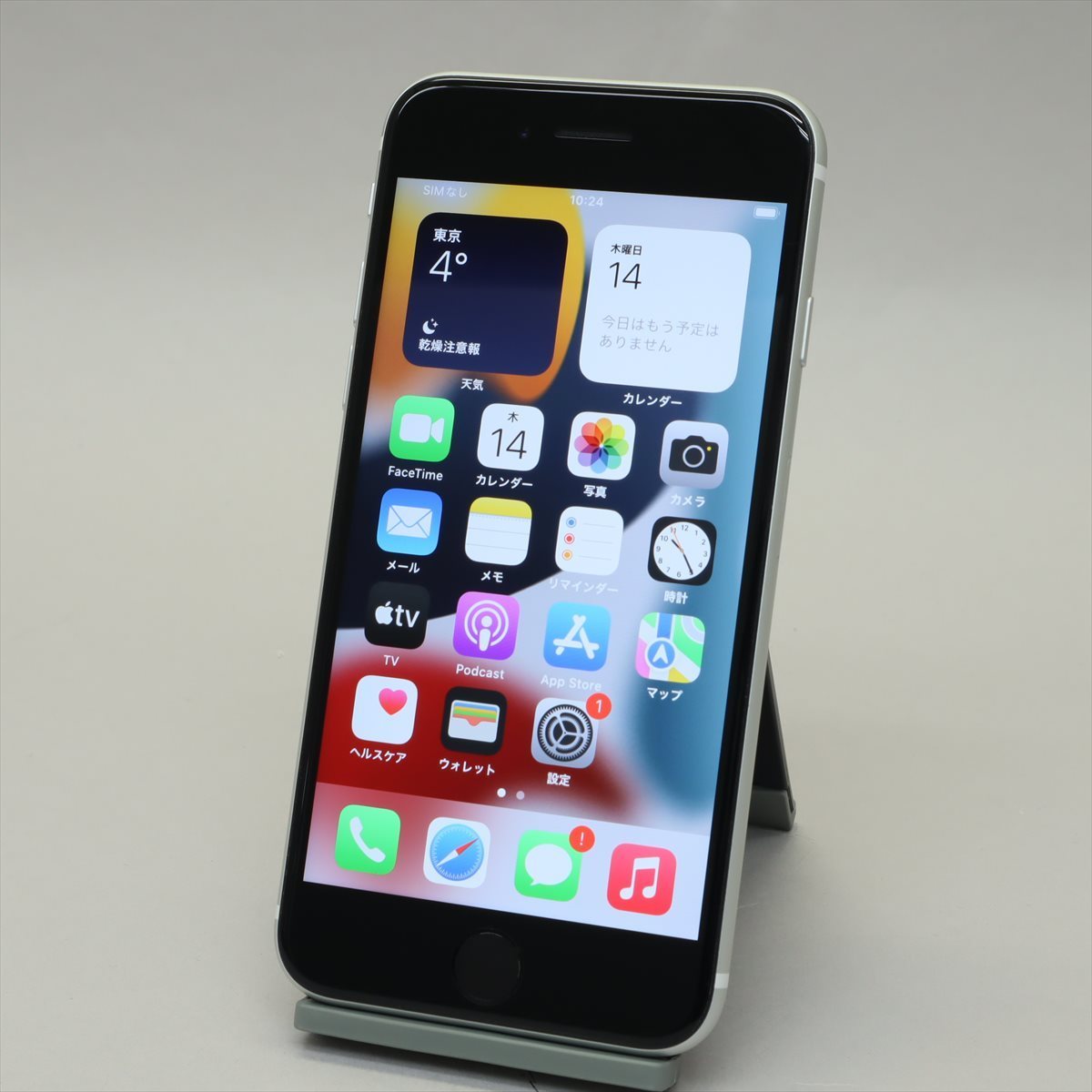 Apple iPhoneSE 128GB White (第2世代) A2296 MHGU3J/A バッテリ100