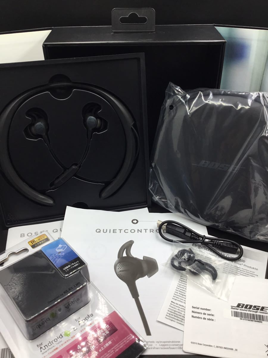 Bose QuietControl 30 wireless headphones ノイズキャンセリング