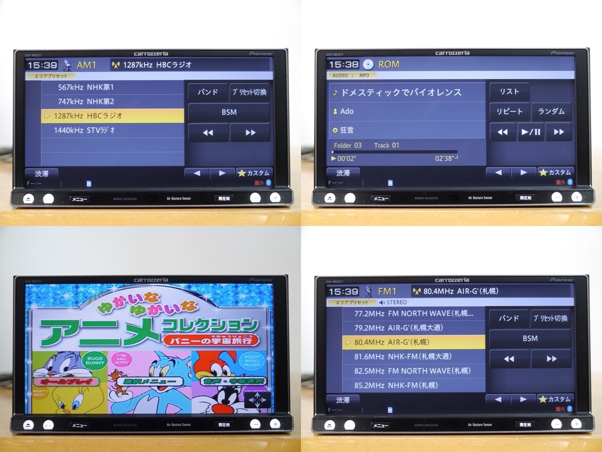 0414】 AVIC-MRZ077 2021年最新地図 未使用アンテナ付 フルセグ/DVD
