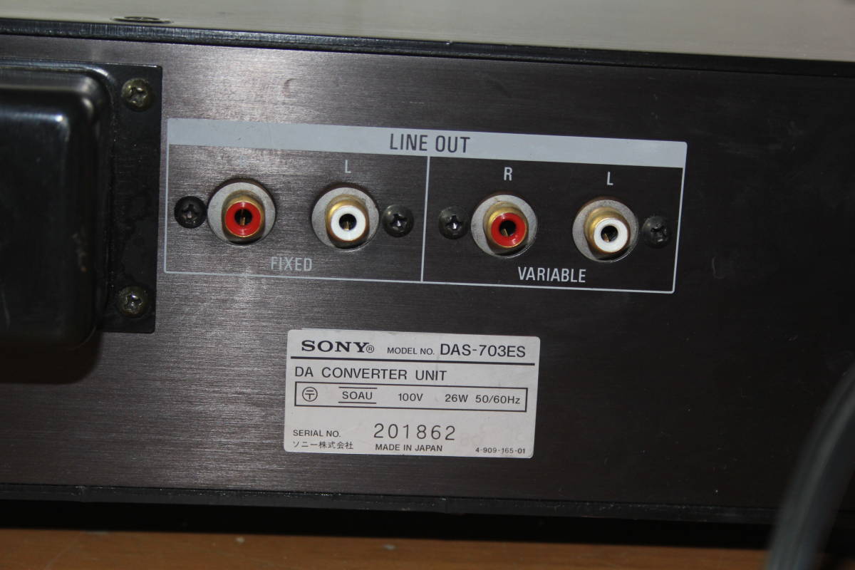 SONY DAS-703ES DAコンバーター DAS-703ES SONY ソニー ユニット [現状