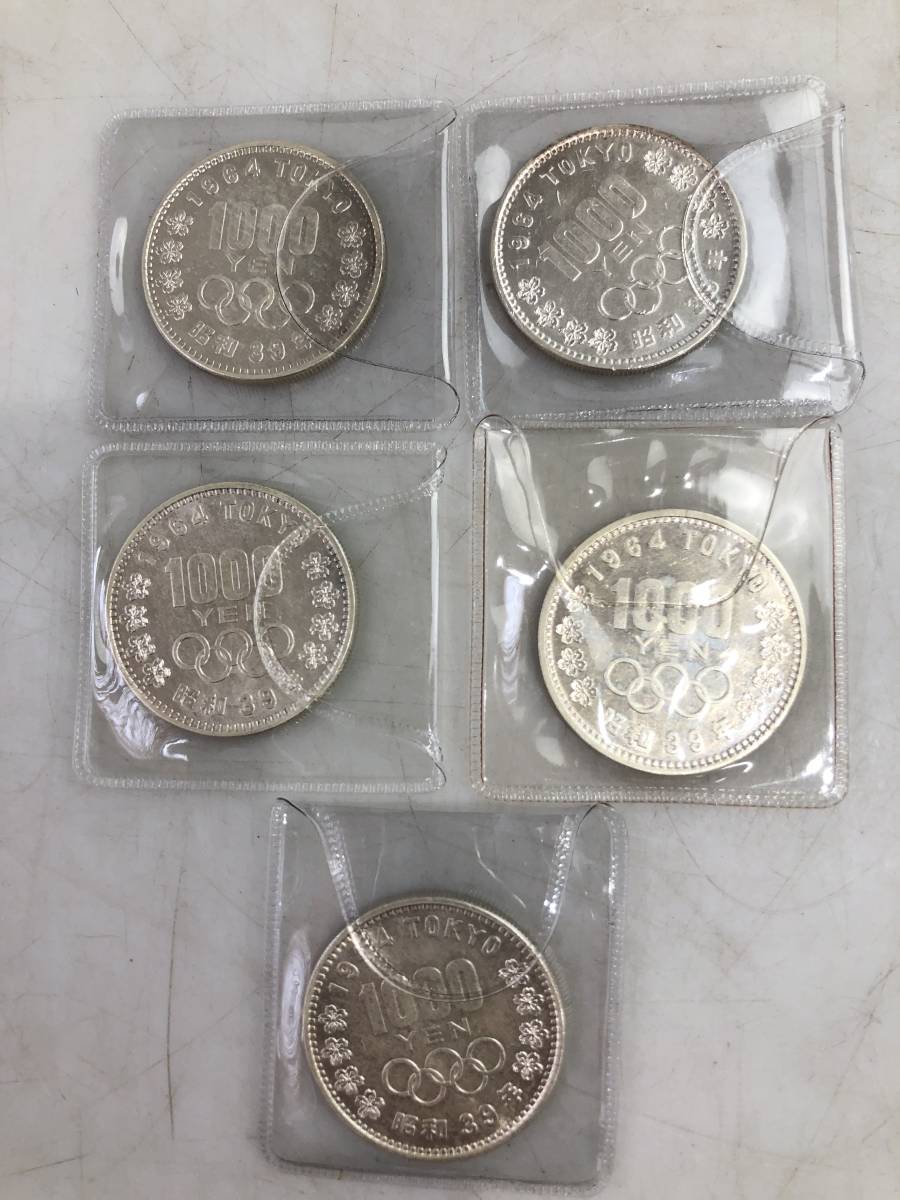銀貨 東京オリンピック記念 日本1964年東京オリンピック記念 1000円