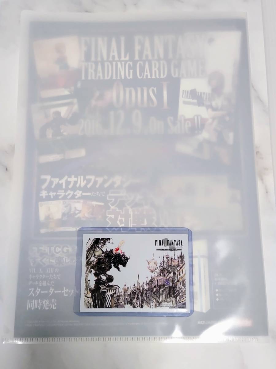 クラウドプロモカードA-001