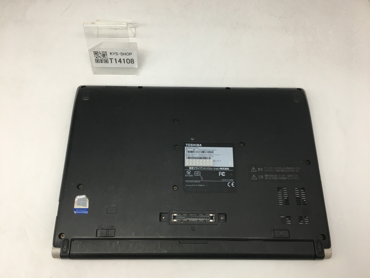 ◇ジャンク/TOSHIBA R73/D /Core i5 6300U 2.50GHz/8GB/13.3インチ/大