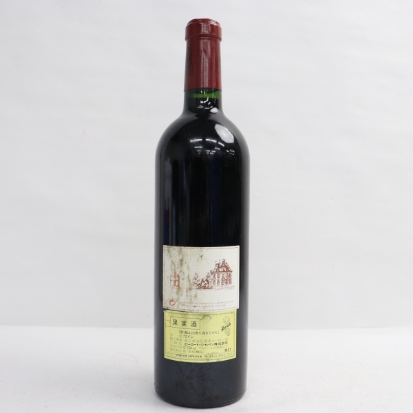CHATEAU LATOUR（シャトー ラトゥール）1998 13％ 750ml ※ラベル